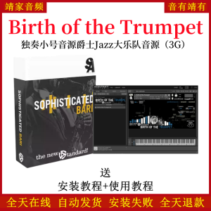 Birth of the Trumpet独奏小号音源爵士Jazz大队音源—KONTAKT音源(3G)-靖家混音网