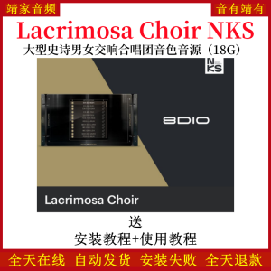 Lacrimosa Choir NKS大型史诗男女交响合唱团音色—KONTAKT音源（18G）-靖家混音网