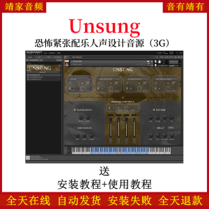Unsung恐怖紧张配乐人声设计音色—KONTAKT音源（3G）-靖家混音网