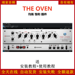 THE OVEN插件饱和均衡效果器-靖家混音网