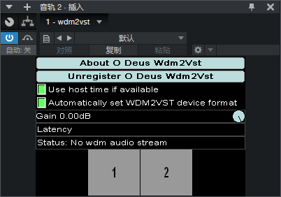 图片[2]-wdm2vst插件驱动虚拟通道跳线让声卡直播唱歌内录vst2wdm效果器