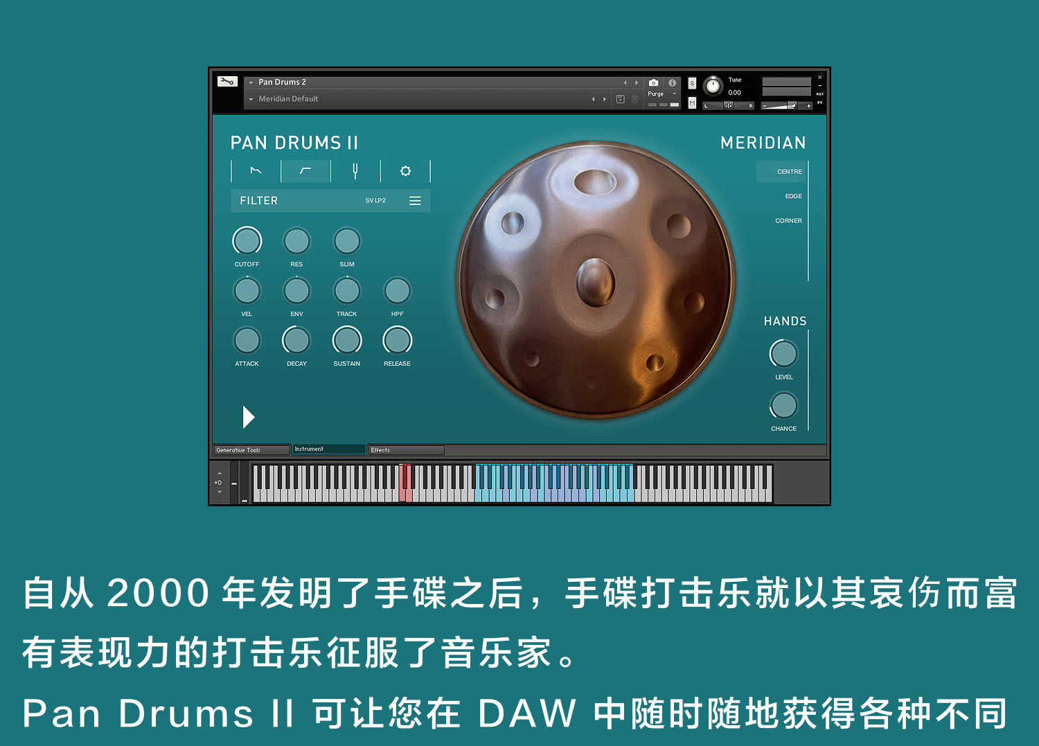 图片[4]-Pan Drums II手碟打击乐钢舌鼓岩溪鼓音色—KONTAKT音源（7G）