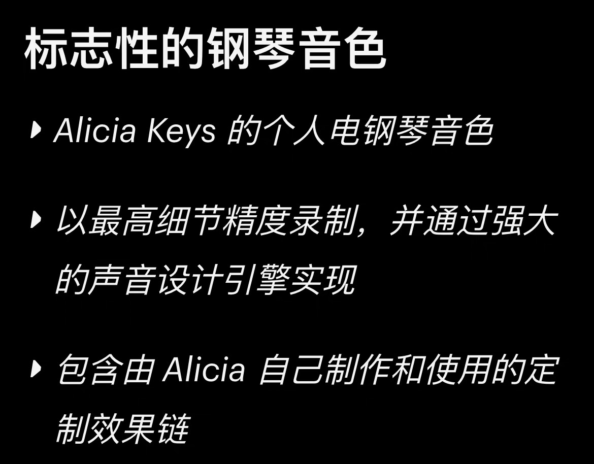 图片[3]-Alicia’s Electric Keys爱丽丝唯美电钢琴音色—KONTAKT音源（8G）
