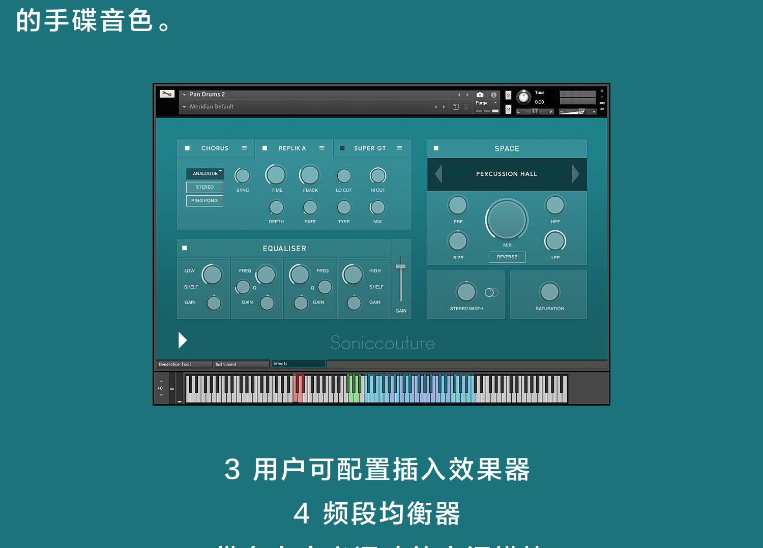 图片[5]-Pan Drums II手碟打击乐钢舌鼓岩溪鼓音色—KONTAKT音源（7G）