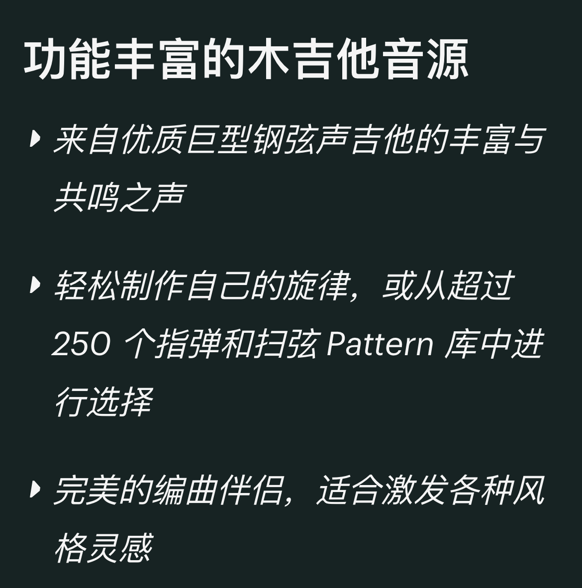 图片[3]-Session Guitarist Acoustic Sunburst Deluxe指弹扫弦节奏旋律木吉他音色—KONTAKT音源（26G）