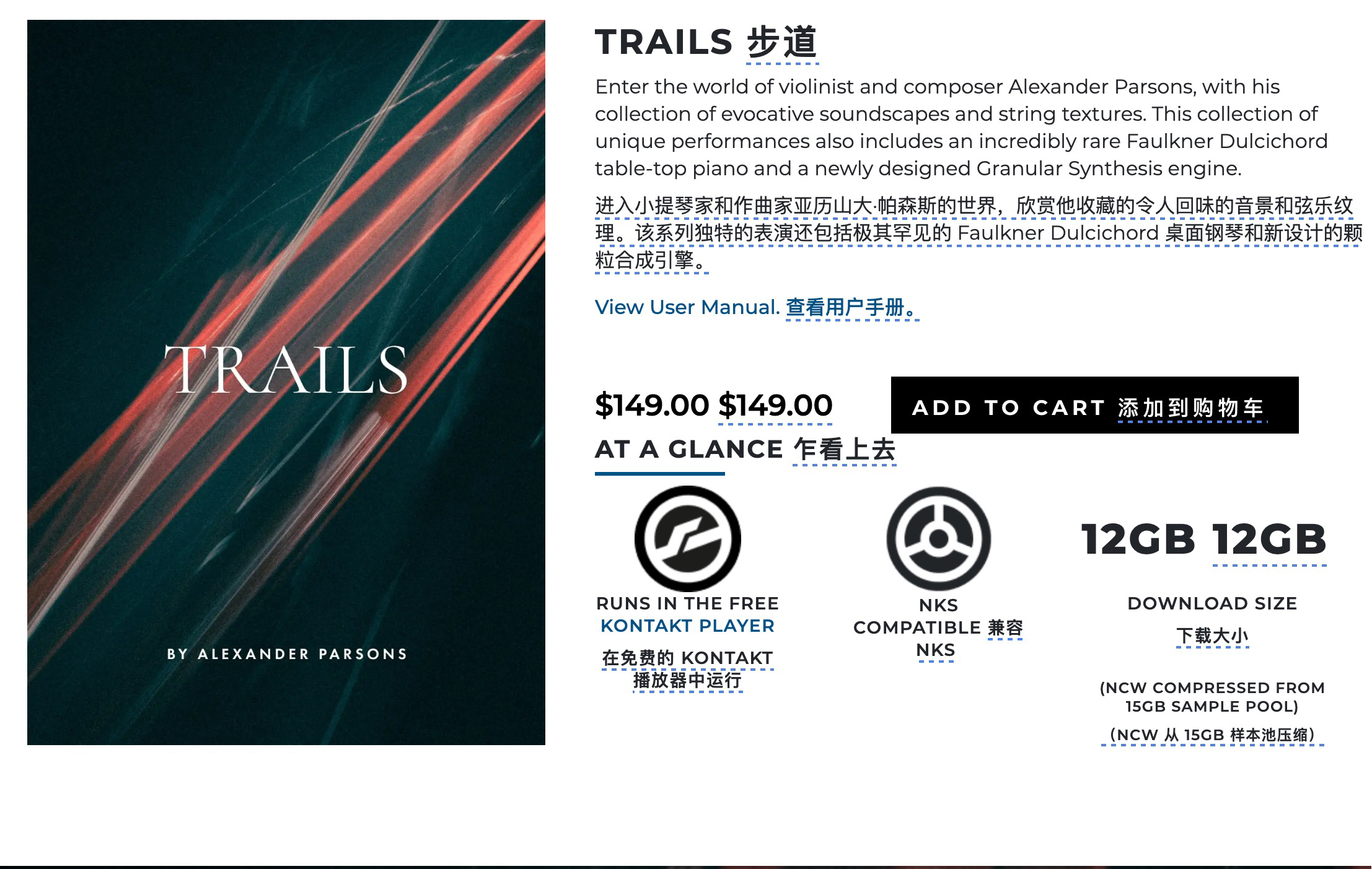 图片[3]-Trails弦乐纹理提琴背景铺垫粒子引擎音色—KONTAKT音源（12G）