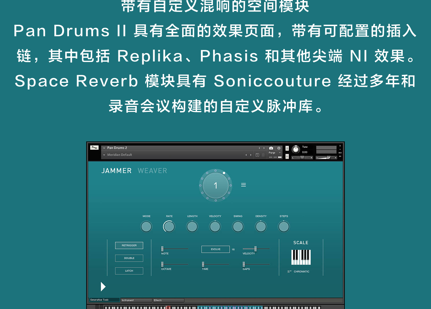 图片[6]-Pan Drums II手碟打击乐钢舌鼓岩溪鼓音色—KONTAKT音源（7G）
