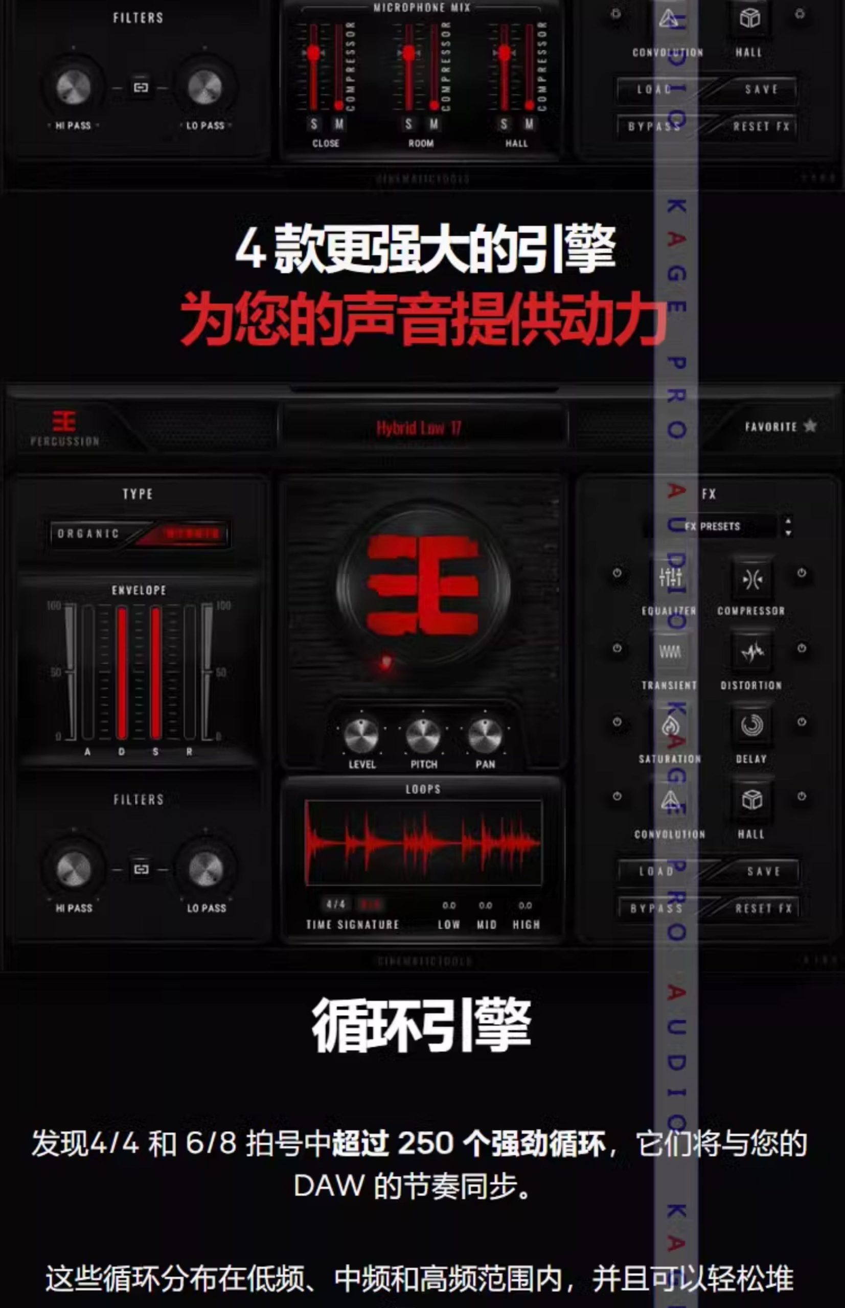 图片[5]-Tommee Profitt Percussion现代大型电影打击乐音色—KONTAKT音源（6G）