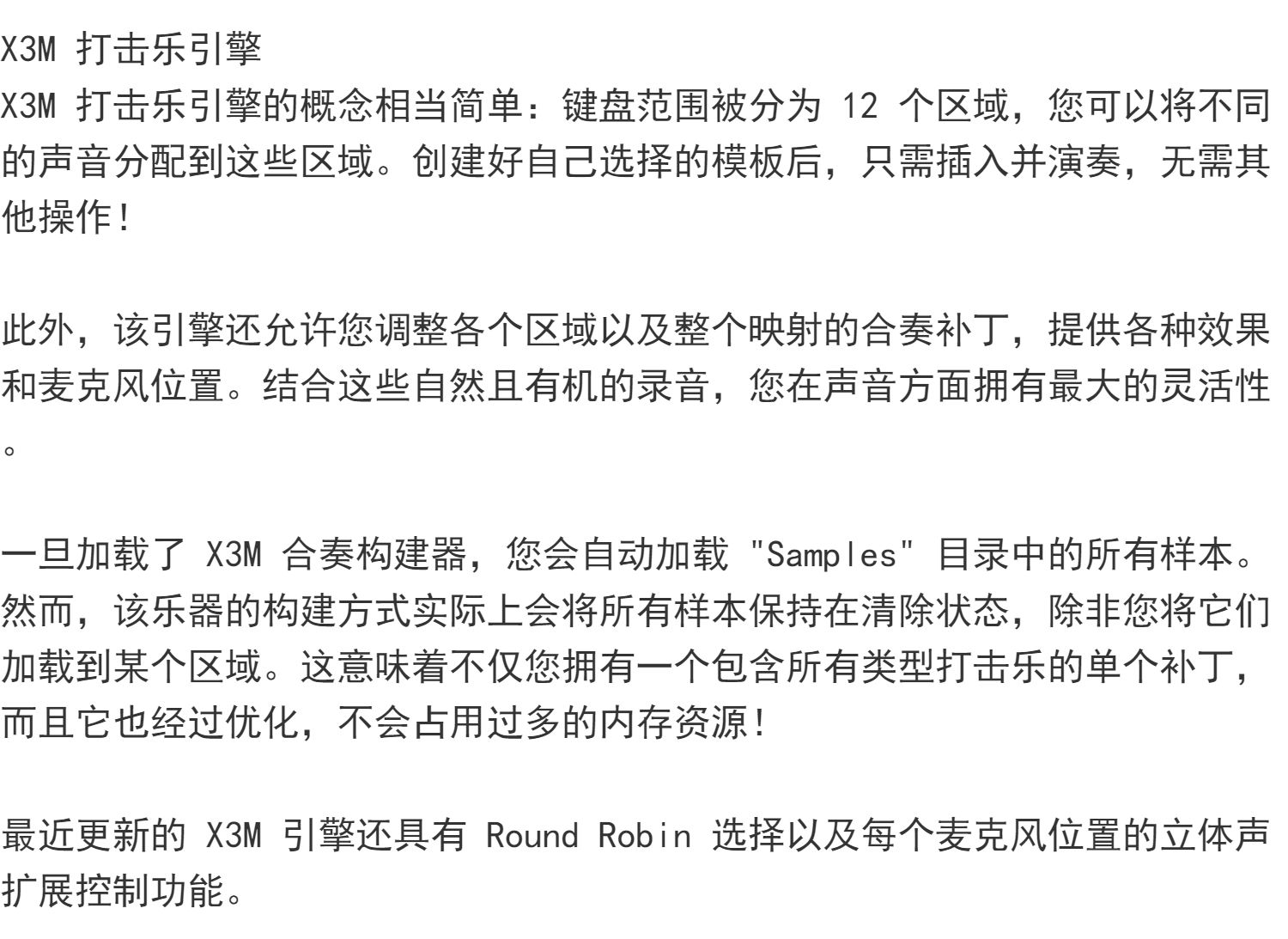 图片[5]-Toms X3M现代史诗通鼓苏度鼓行进军鼓音色—KONTAKT音源（14G）