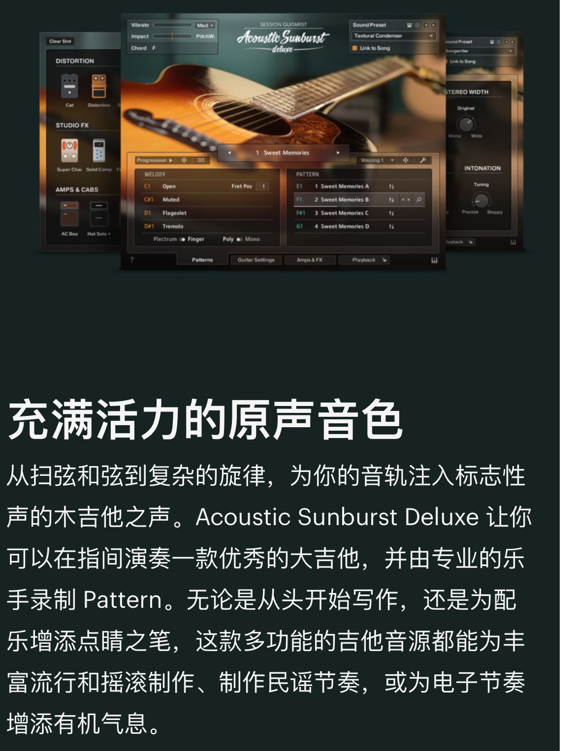 图片[4]-Session Guitarist Acoustic Sunburst Deluxe指弹扫弦节奏旋律木吉他音色—KONTAKT音源（26G）