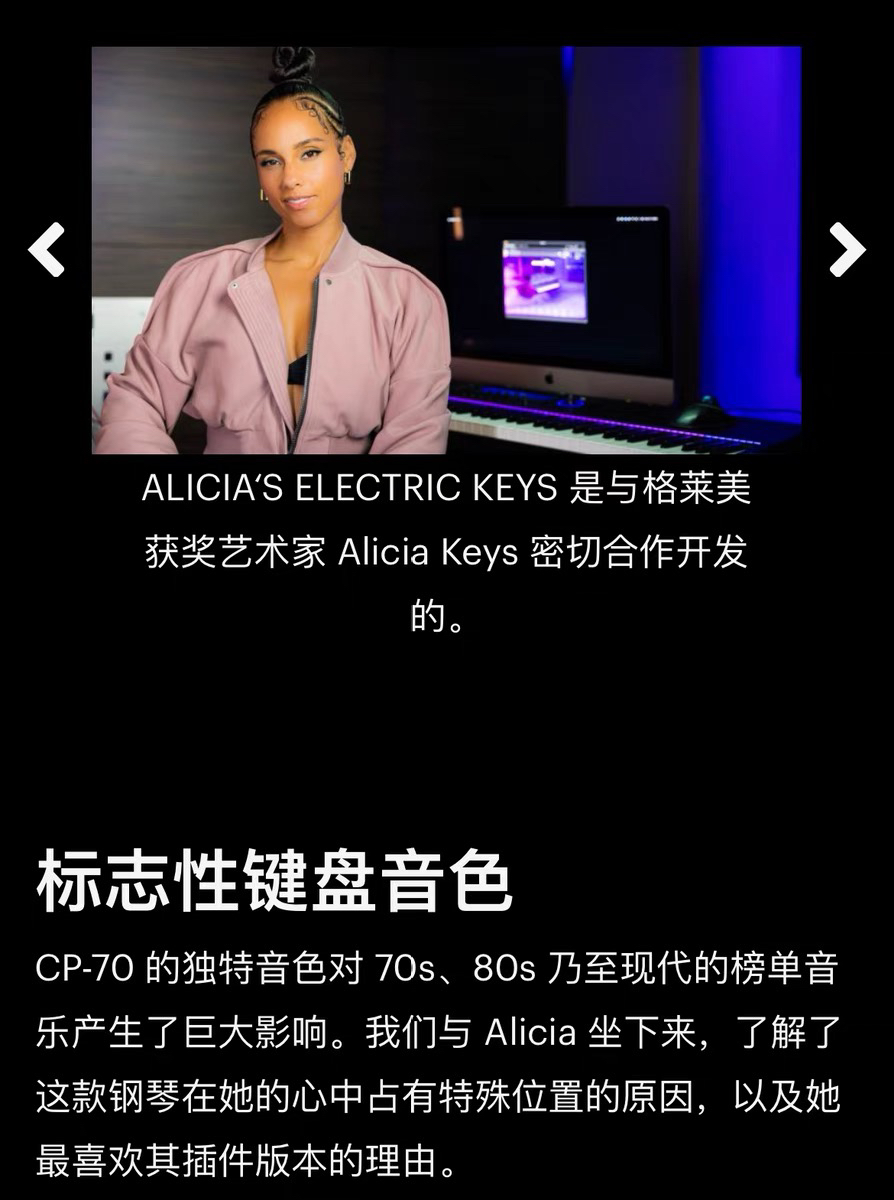 图片[5]-Alicia’s Electric Keys爱丽丝唯美电钢琴音色—KONTAKT音源（8G）