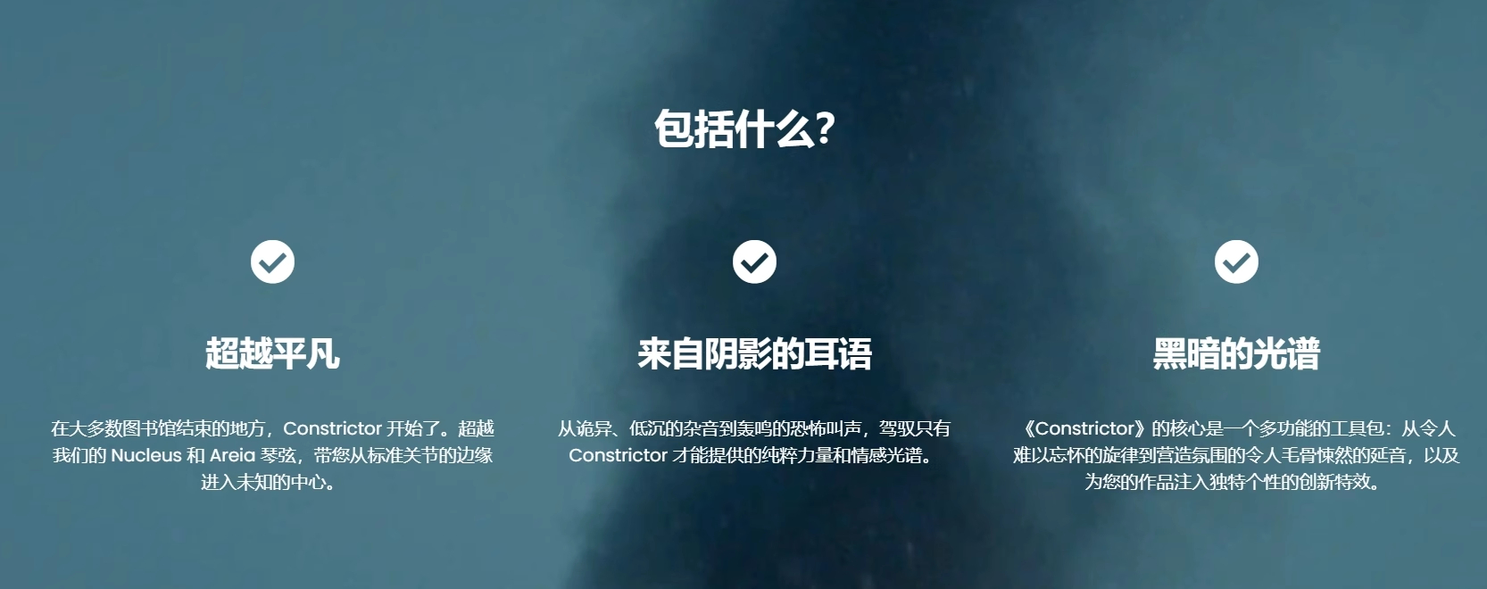 图片[6]-Constrictor巨蟒紧张弦乐合奏恐怖电影配乐编曲音色—KONTAKT音源（28G）
