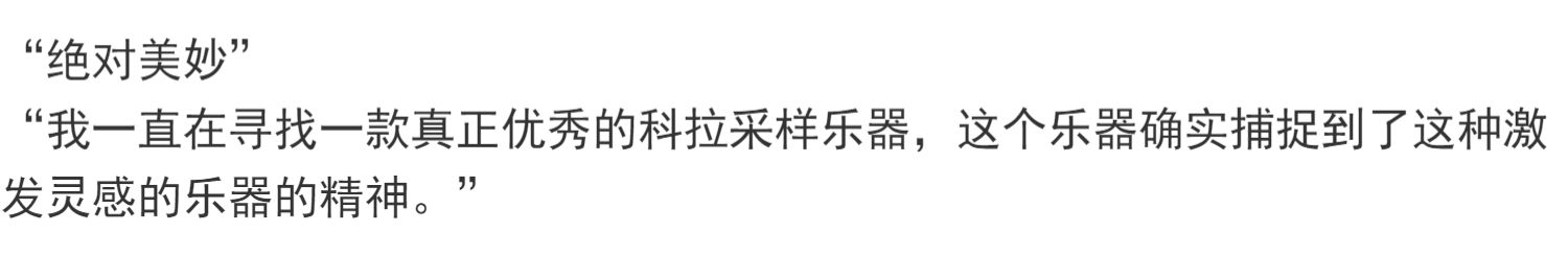 图片[4]-Kora非洲21弦类竖琴名族弹乐器科拉琴音色—KONTAKT音源（3G）