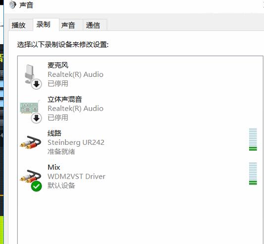 图片[5]-wdm2vst插件驱动虚拟通道跳线让声卡直播唱歌内录vst2wdm效果器