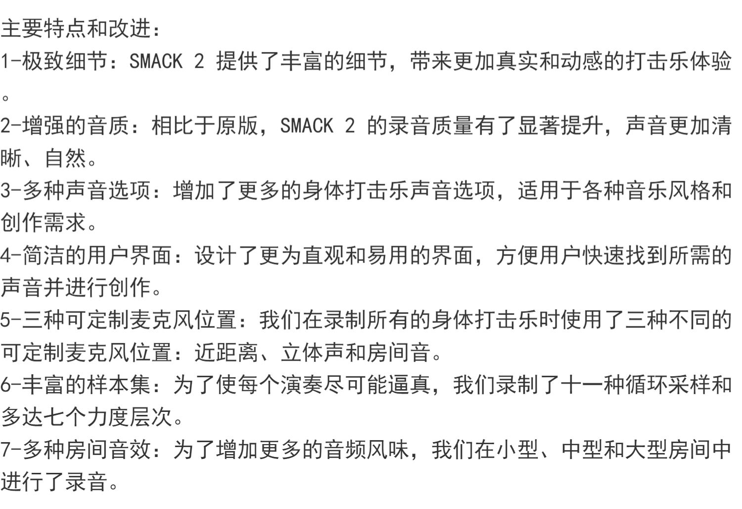 图片[5]-Smack 2身体打击乐拍手响指跺脚音色—KONTAKT音源（3G）