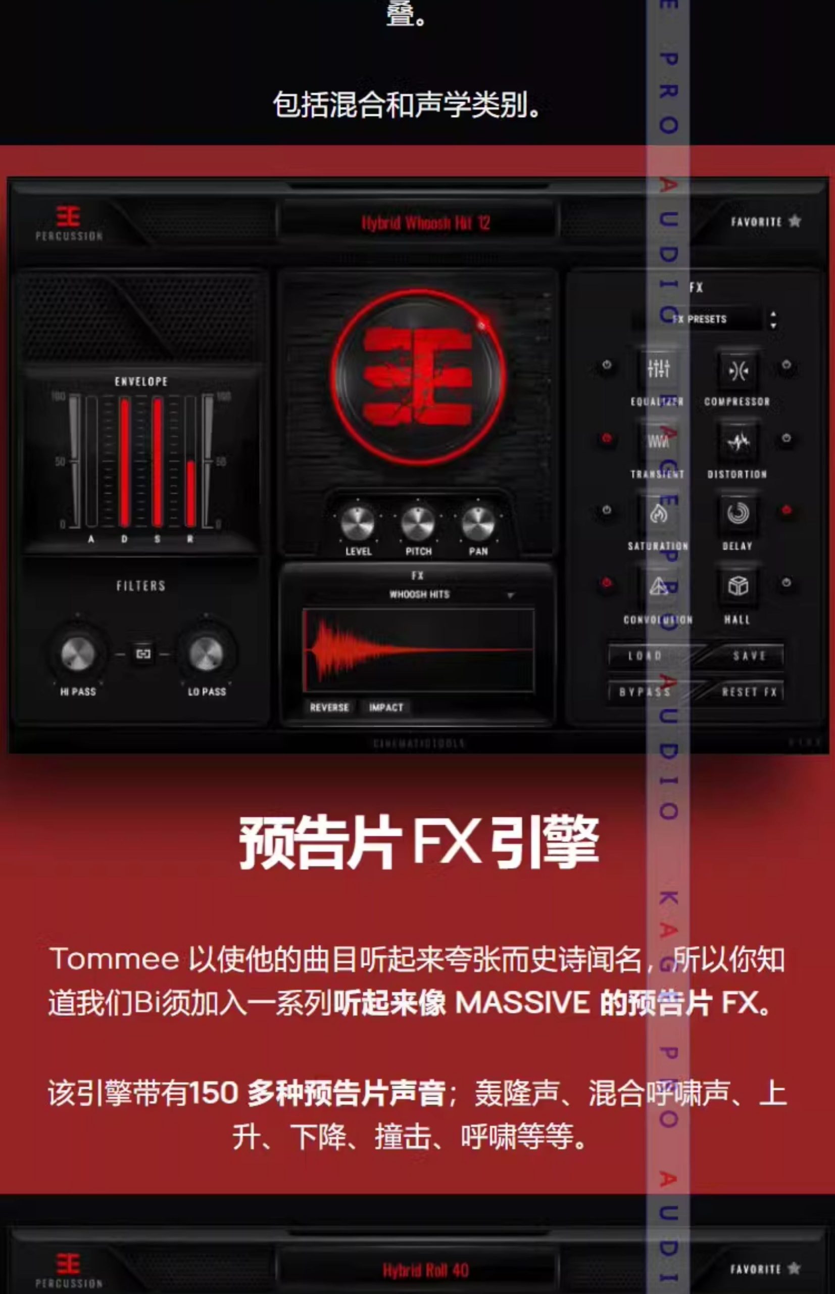 图片[6]-Tommee Profitt Percussion现代大型电影打击乐音色—KONTAKT音源（6G）