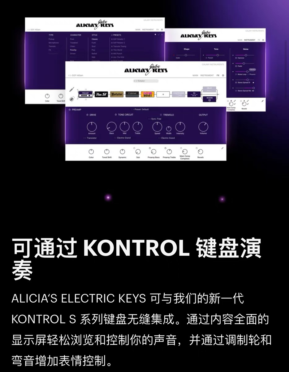 图片[6]-Alicia’s Electric Keys爱丽丝唯美电钢琴音色—KONTAKT音源（8G）