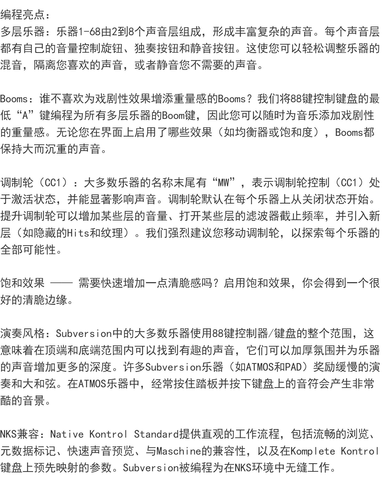 图片[9]-Subversion影视黑暗大气音效紧张综合氛围音源—KONTAKT音源（18G）