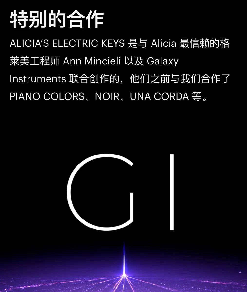 图片[7]-Alicia’s Electric Keys爱丽丝唯美电钢琴音色—KONTAKT音源（8G）