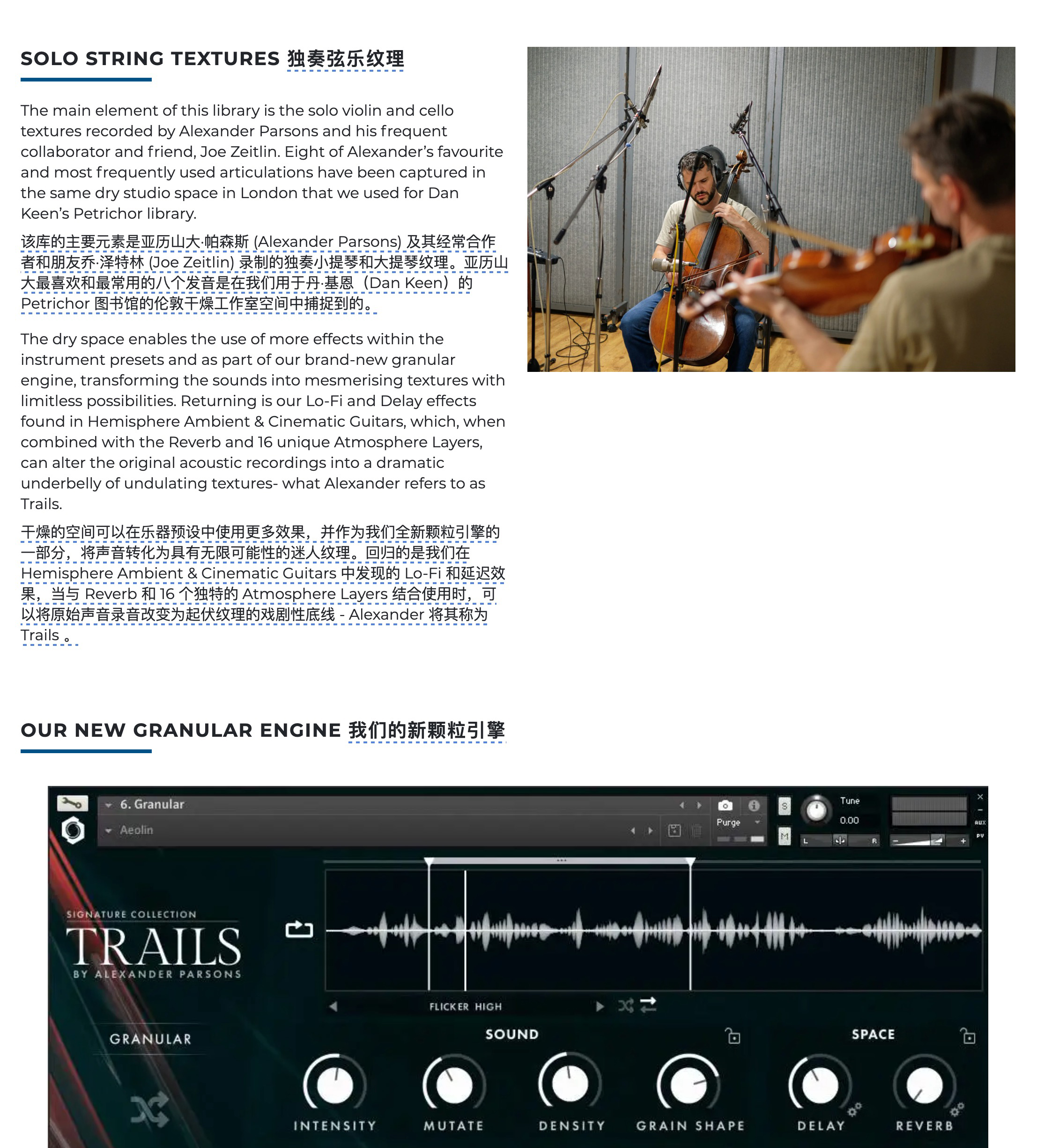 图片[5]-Trails弦乐纹理提琴背景铺垫粒子引擎音色—KONTAKT音源（12G）