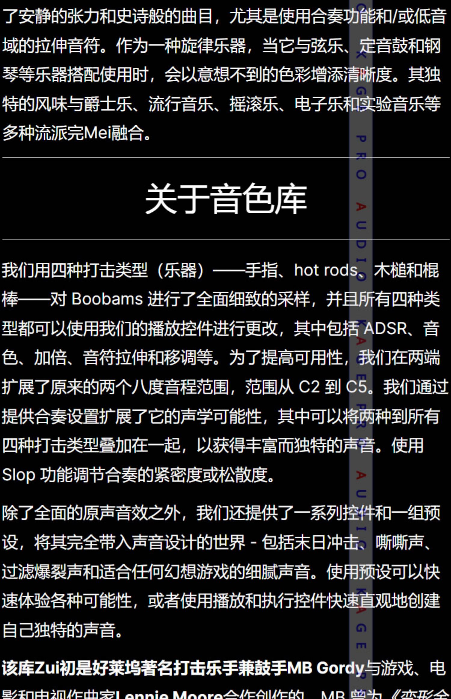 图片[7]-MBG Percussion Boobams好莱坞音高打击乐鼓合奏独奏音色—KONTAKT音源（1G）