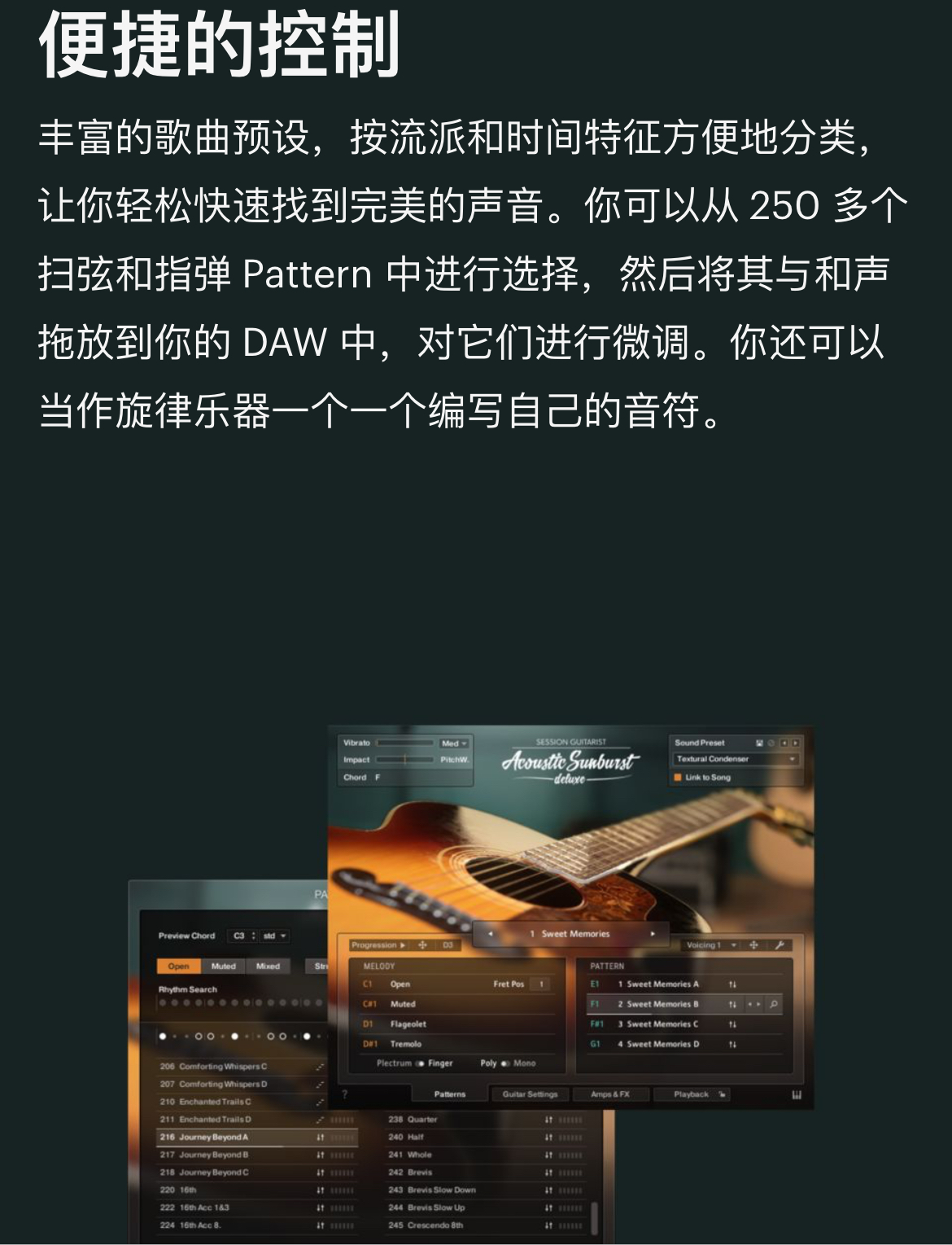 图片[7]-Session Guitarist Acoustic Sunburst Deluxe指弹扫弦节奏旋律木吉他音色—KONTAKT音源（26G）