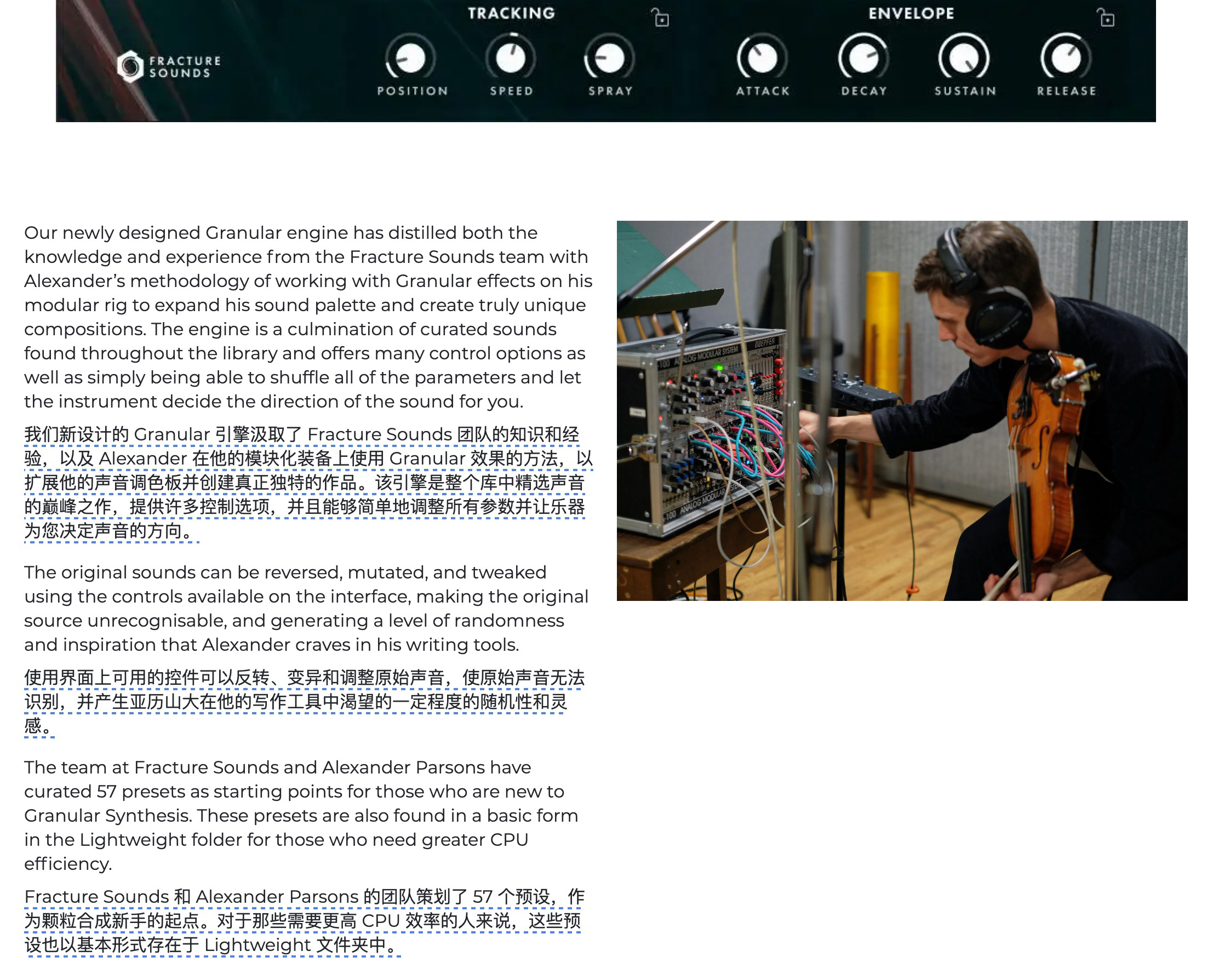 图片[6]-Trails弦乐纹理提琴背景铺垫粒子引擎音色—KONTAKT音源（12G）