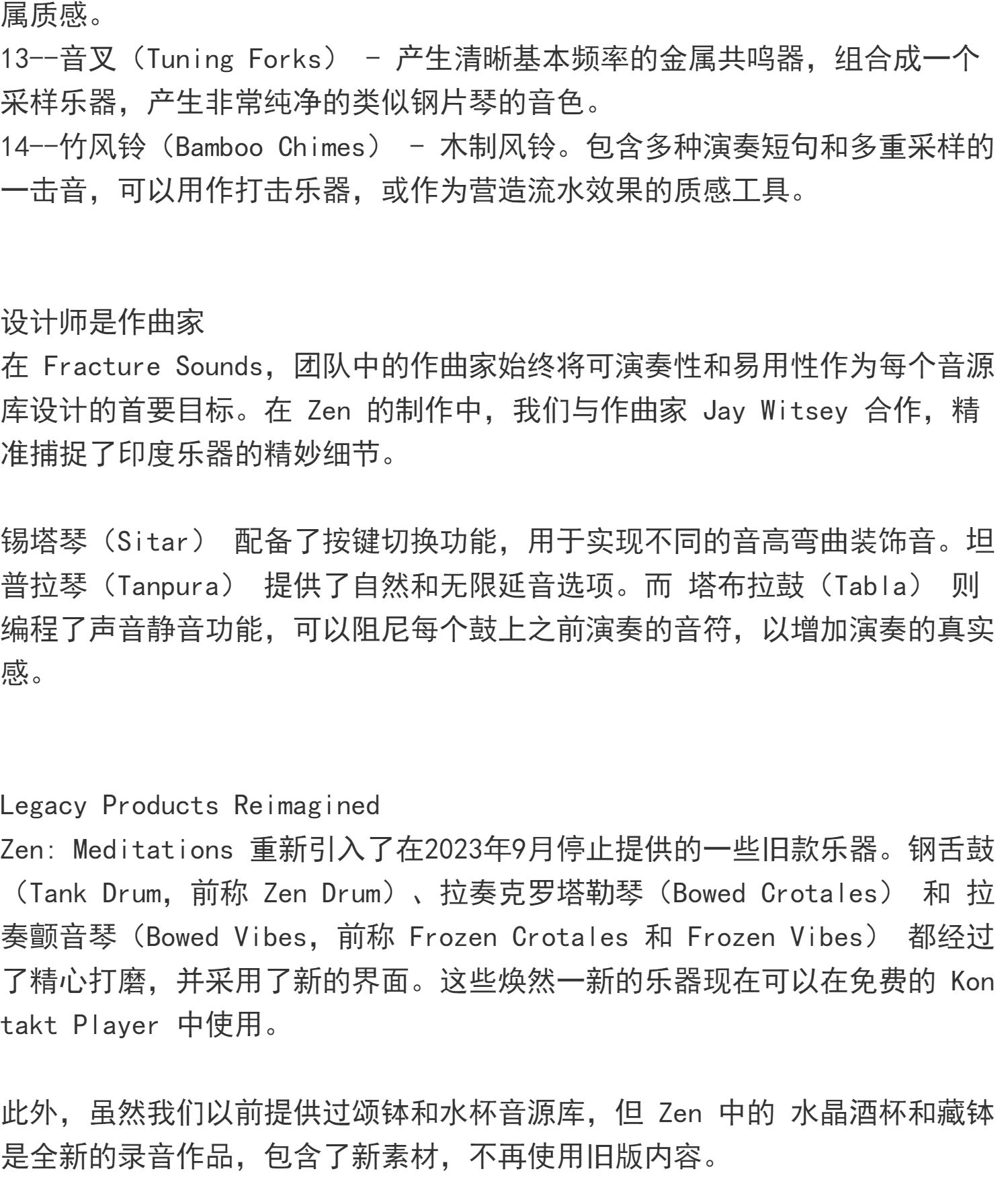 图片[7]-Zen Meditations禅冥想音乐配乐音色—KONTAKT音源（8G）