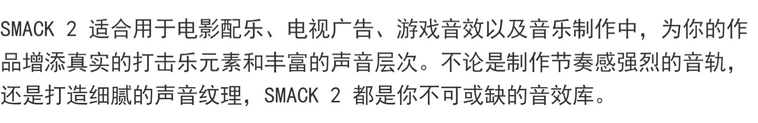 图片[7]-Smack 2身体打击乐拍手响指跺脚音色—KONTAKT音源（3G）
