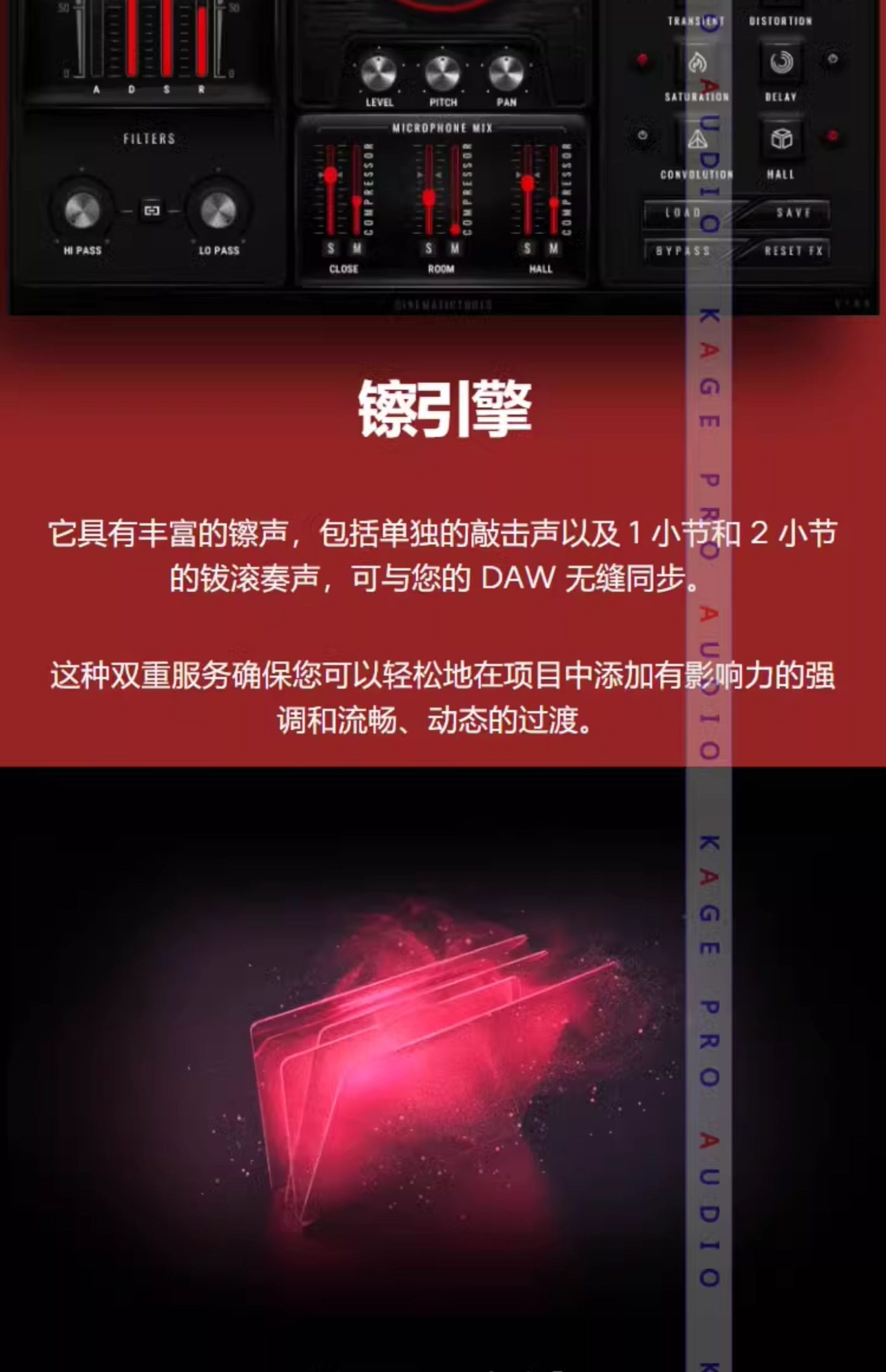 图片[8]-Tommee Profitt Percussion现代大型电影打击乐音色—KONTAKT音源（6G）