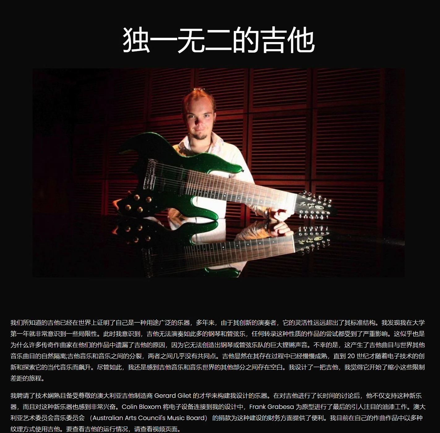 图片[7]-Bryce Jacobs 7 Octave Guitar电影吉他音色编曲配乐—KONTAKT音源（1G）