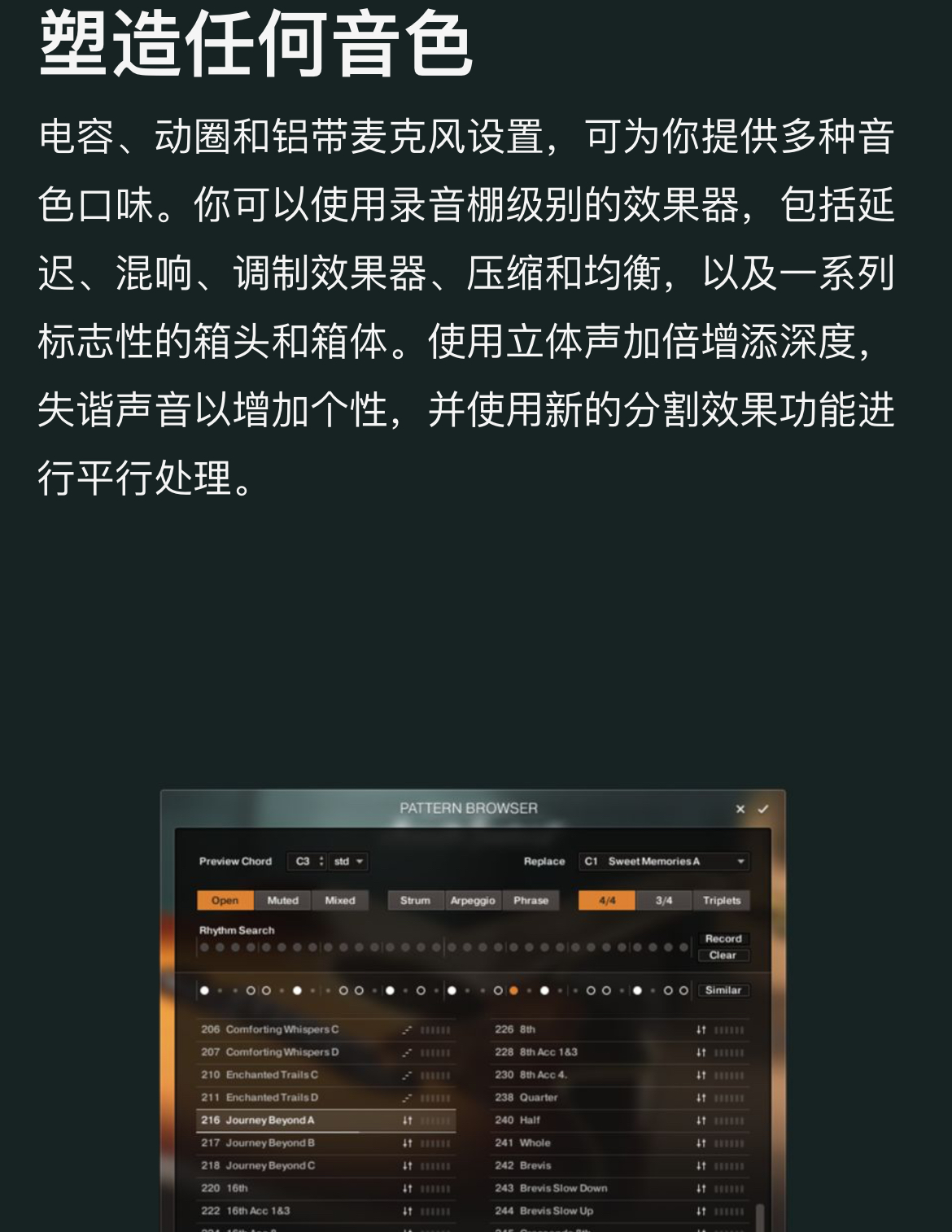 图片[8]-Session Guitarist Acoustic Sunburst Deluxe指弹扫弦节奏旋律木吉他音色—KONTAKT音源（26G）