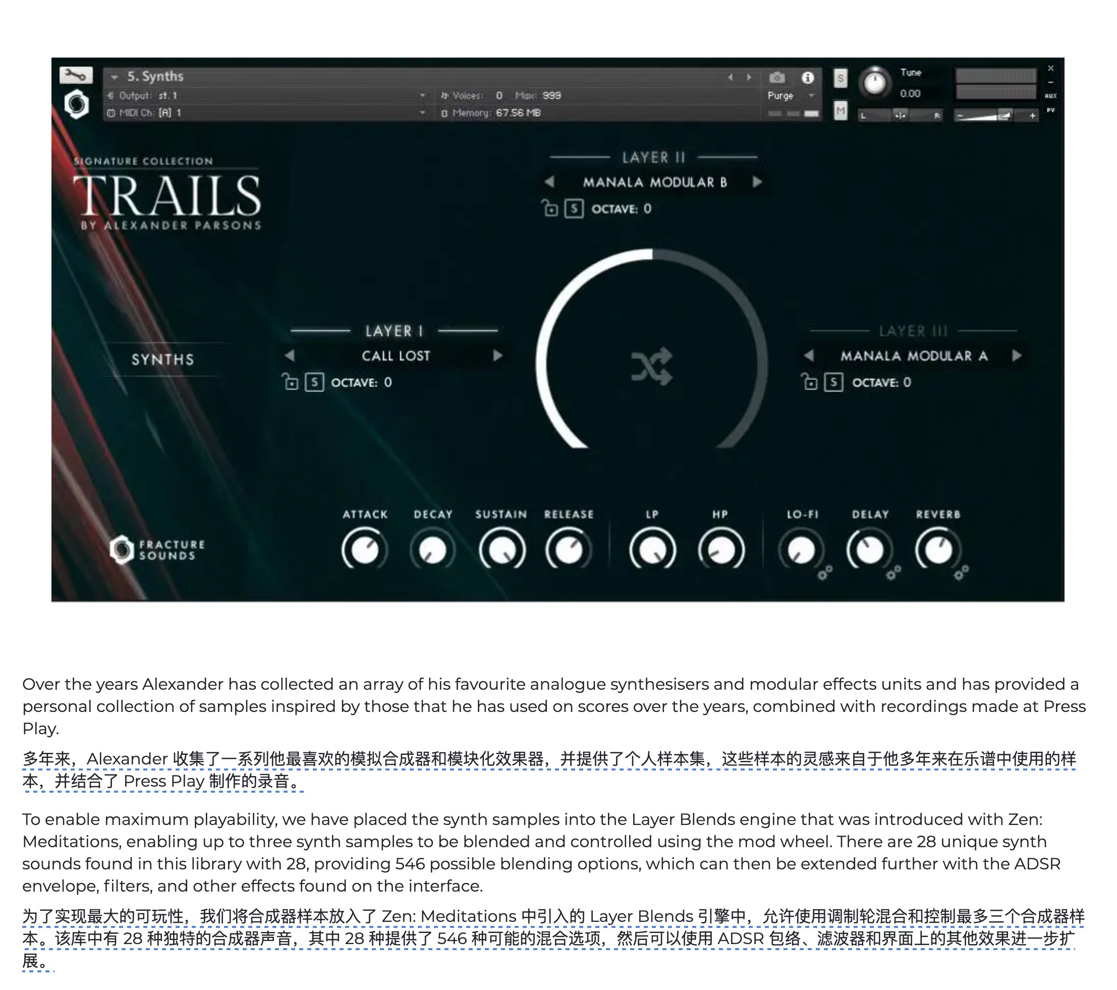 图片[7]-Trails弦乐纹理提琴背景铺垫粒子引擎音色—KONTAKT音源（12G）