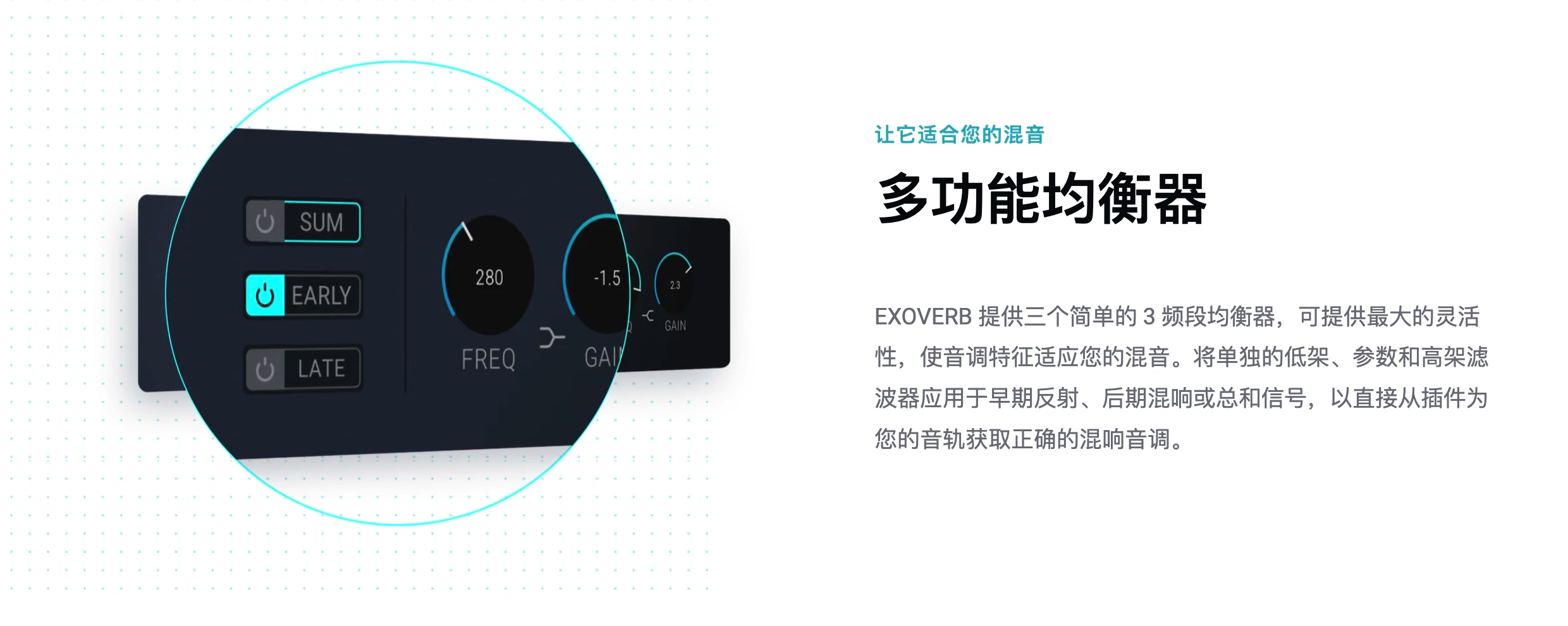 图片[10]-Exoverb插件三维深度宽度声学场景混响编曲混音调音效果器
