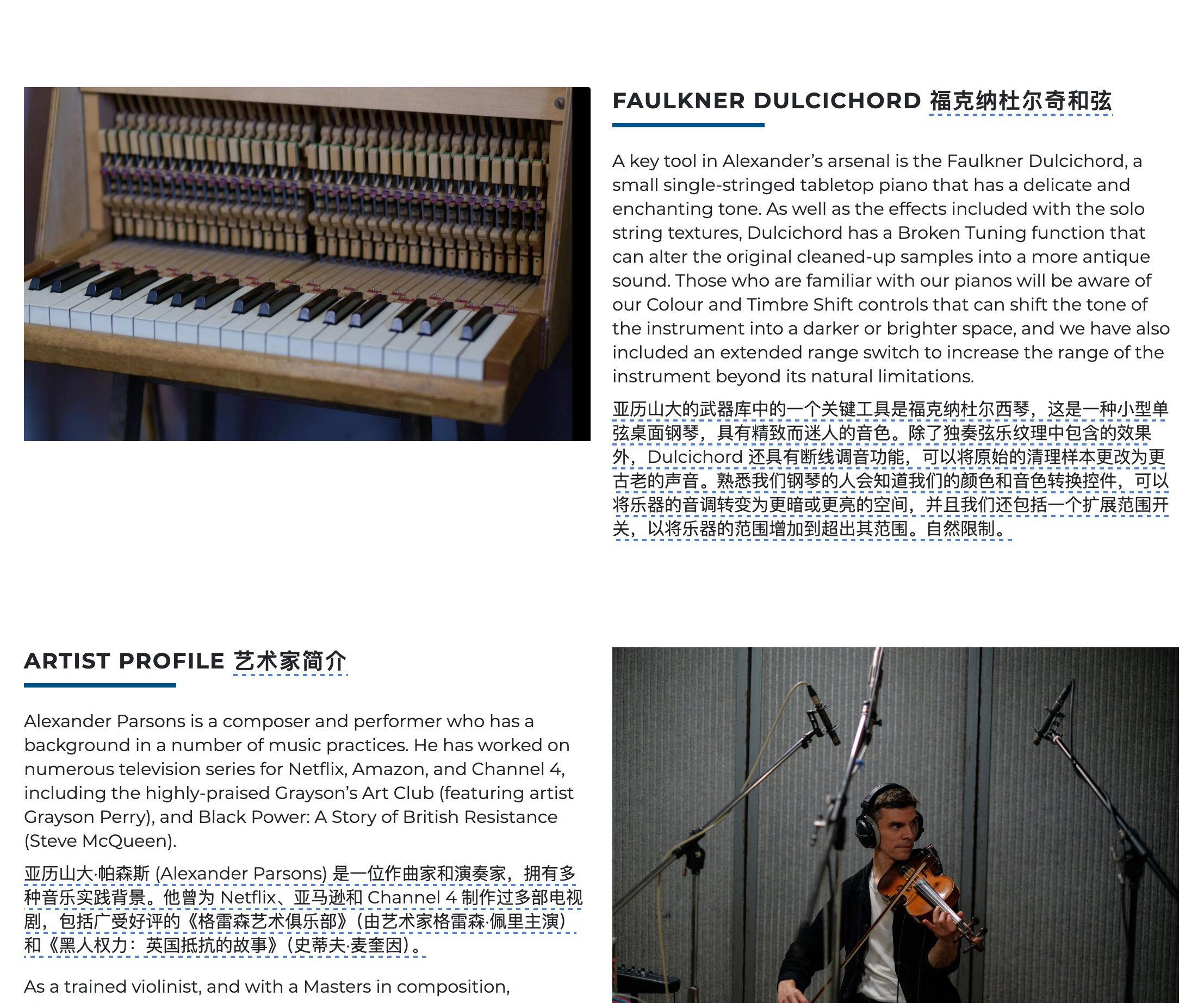 图片[8]-Trails弦乐纹理提琴背景铺垫粒子引擎音色—KONTAKT音源（12G）
