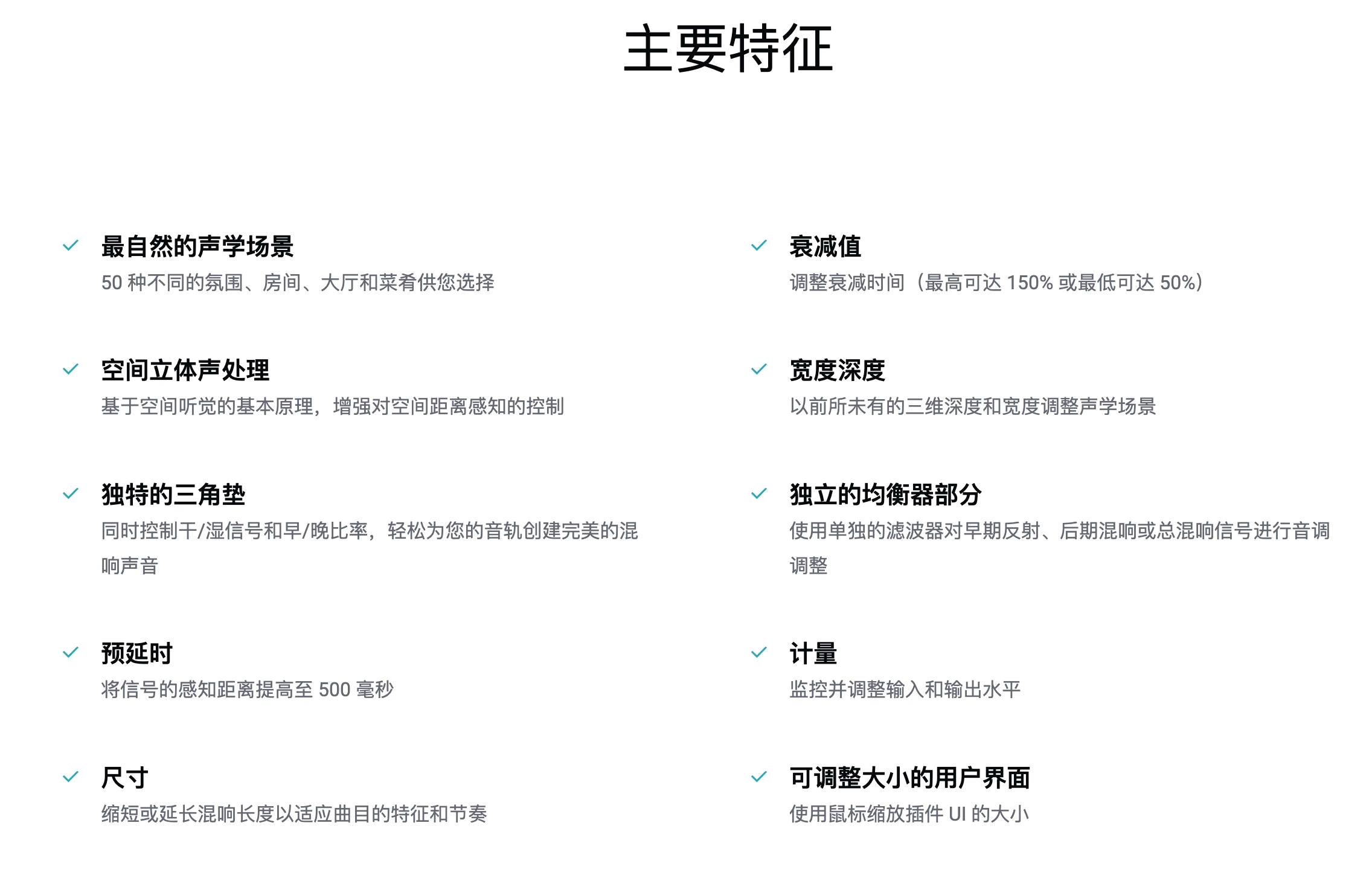 图片[11]-Exoverb插件三维深度宽度声学场景混响编曲混音调音效果器