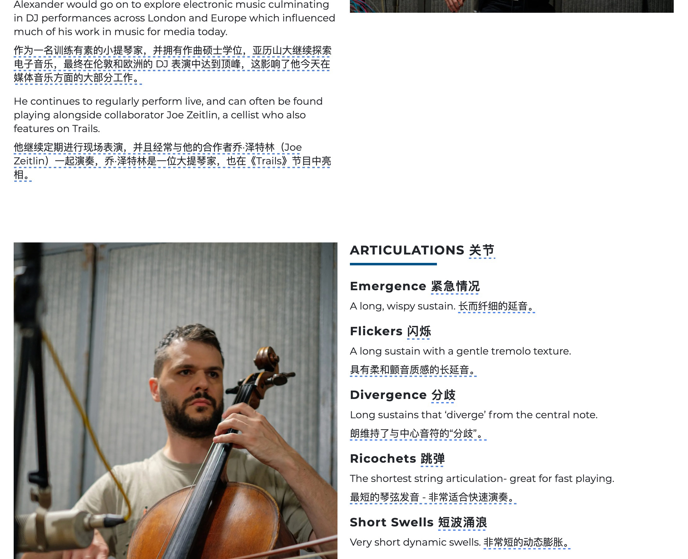 图片[9]-Trails弦乐纹理提琴背景铺垫粒子引擎音色—KONTAKT音源（12G）