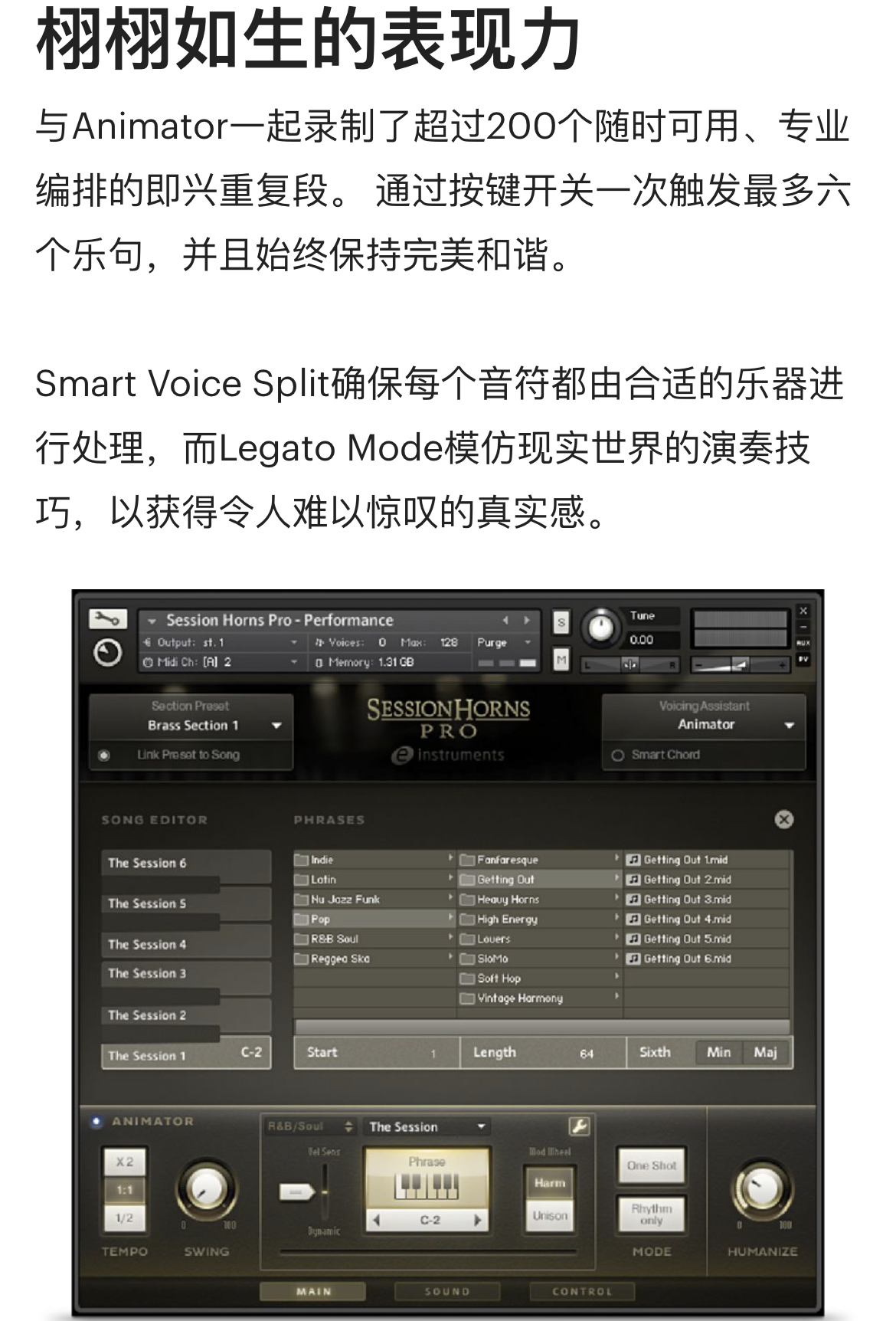 图片[10]-Session Horns Pro现代流行铜管独奏合奏音色—KONTAKT音源（28G）