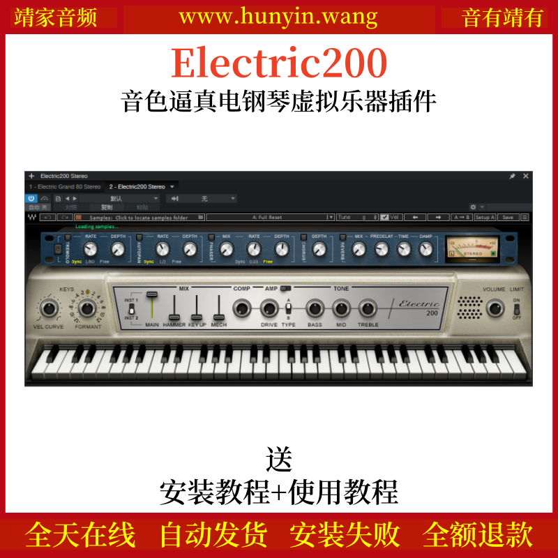 Electric200音频插件压缩器、限制器以及放大器电钢采样音源插件