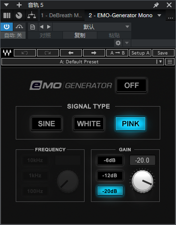 图片[2]-EMO-Generator音频插件测试调整现场音响系统录音室环境信号发生效果器