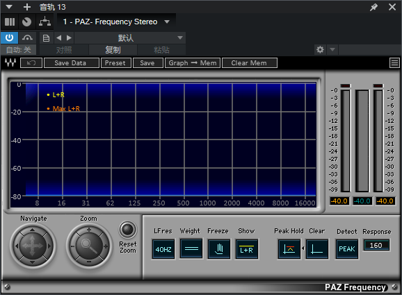 图片[2]-PAZ- Frequency音频插件高精度频谱分析效果器