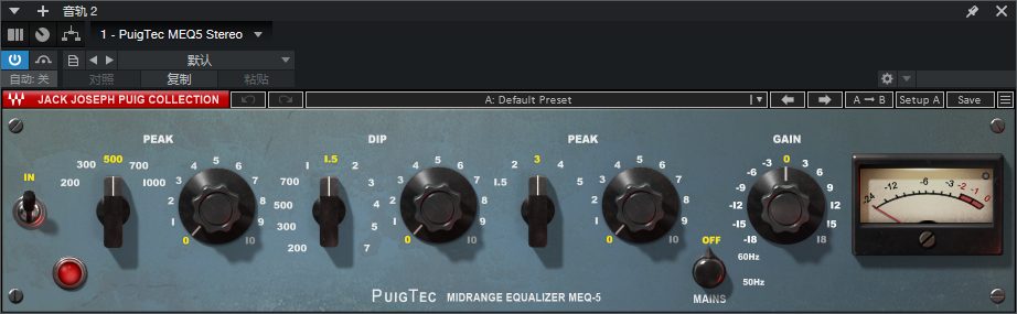 图片[2]-PuigTec MEQ5音频插件唯美饱满音染均衡效果器