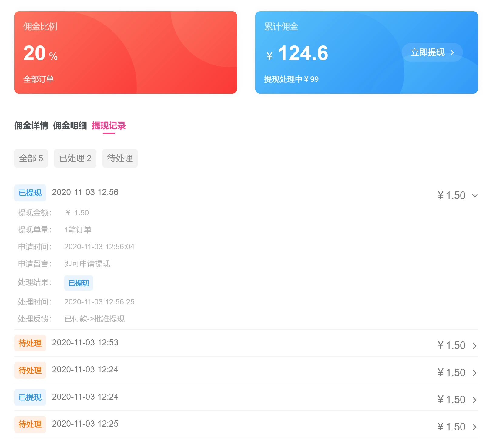 图片[11]-分享赚钱-月入过万-上不封顶-靖家混音网