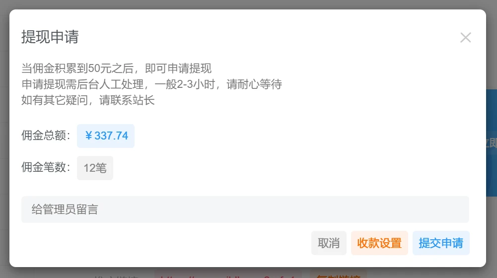图片[12]-分享赚钱-月入过万-上不封顶-靖家混音网