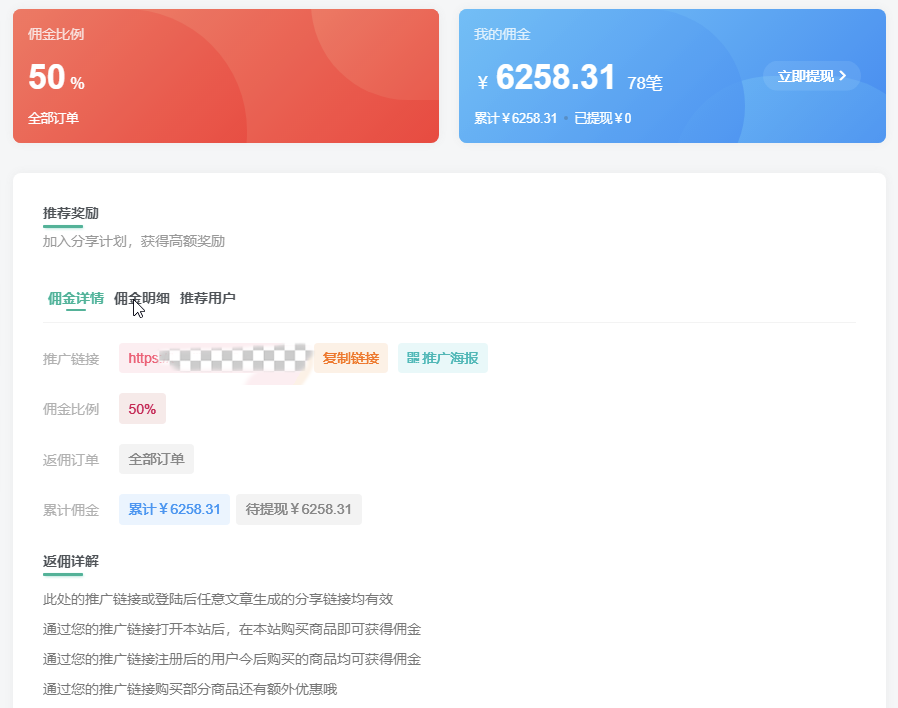 图片[8]-分享赚钱-月入过万-上不封顶-靖家混音网