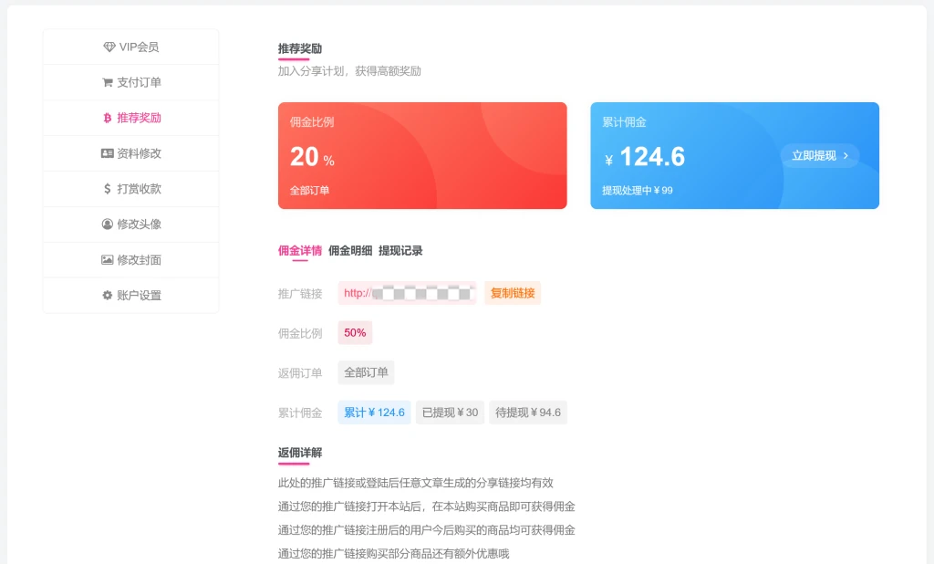 图片[9]-分享赚钱-月入过万-上不封顶-靖家混音网
