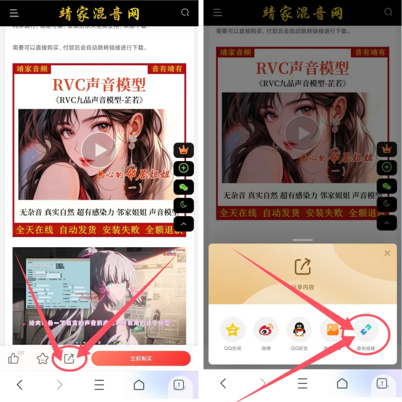 图片[14]-分享赚钱-月入过万-上不封顶-靖家混音网