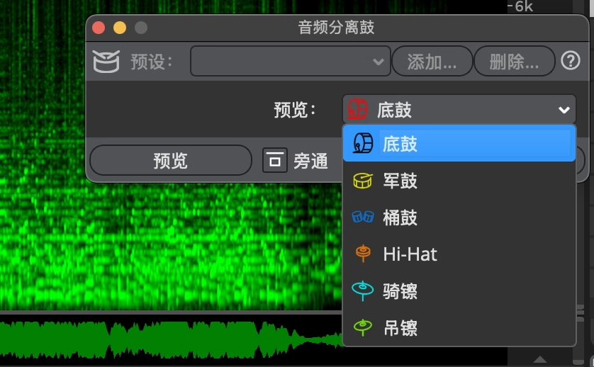 图片[6]-SpectraLayers Pro 12中文版伴奏提取智能AI光谱层12人声乐器音频分离提取音频制作软件