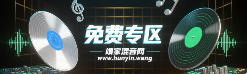 KClip 3安装教程-靖家混音网