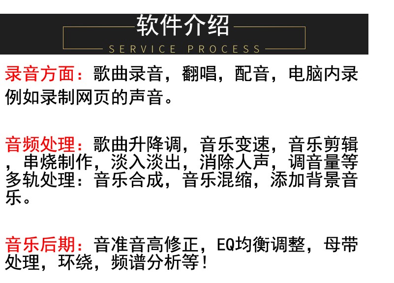 图片[3]-Adobe Audition 2026宿主录音混音修音AU2026后期音频编辑软件